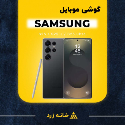 گوشی آیفون  17 پرو مکس