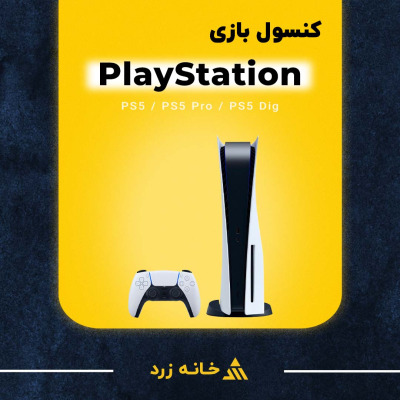 کنسول بازی سونی مدل Sony Play Station 5 Slim - Pro 