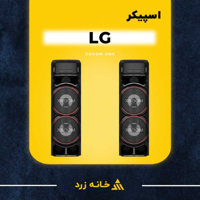 اسپیکر خانگی ال جی مدل XBOOM ON9 LG