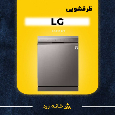 گوشی آیفون  17 پرو مکس