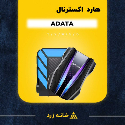 هارد اکسترنال ای دیتا مدل های ضد ضربه HD770G و HD710 Pro